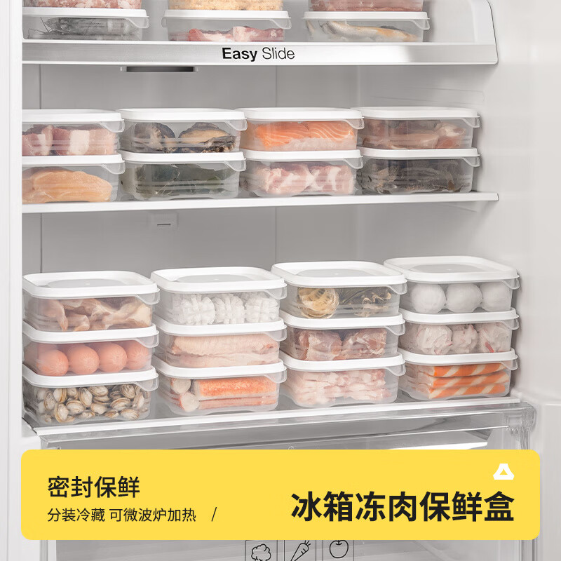 卡洛乐冰箱冻肉分格盒子冷冻收纳盒食品级专用小号保鲜盒冰箱收纳分装盒 白盖【351ml】装肉约400克 食品级材质/可微波/可速冻【1个