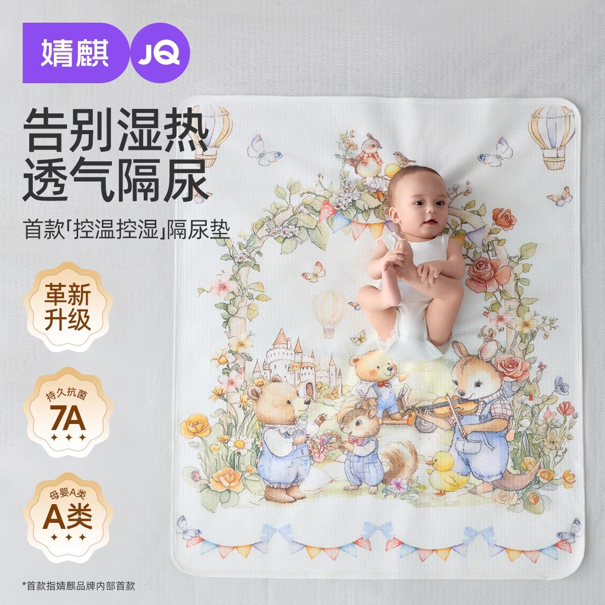 ��� ����� Jyp174963 80