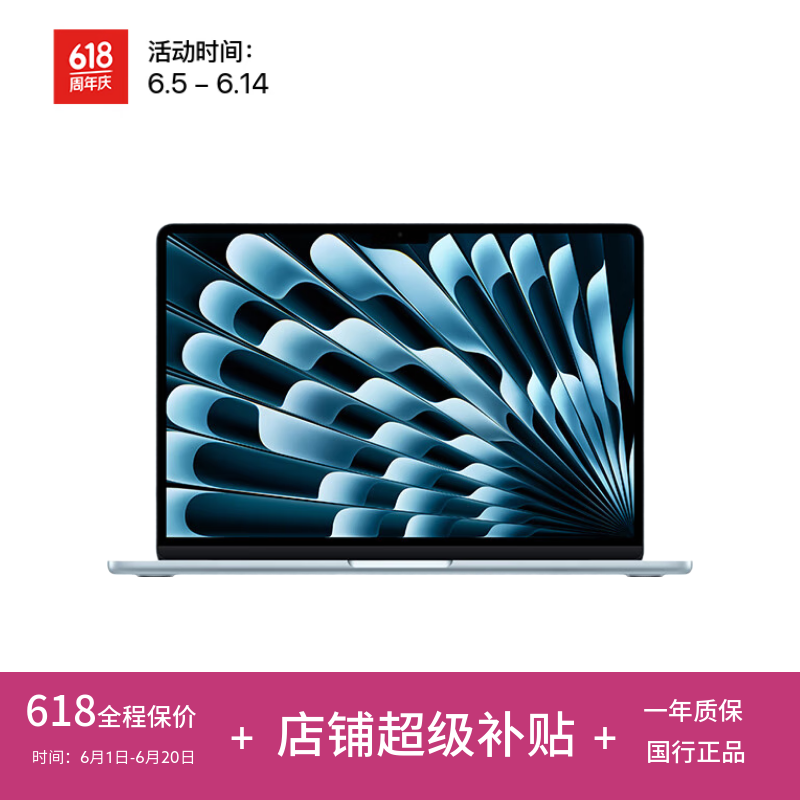 苹果MacBook Pro苹果笔记本电脑 二手笔记本 2020款 8G+512G【13寸 M1芯片】 95新