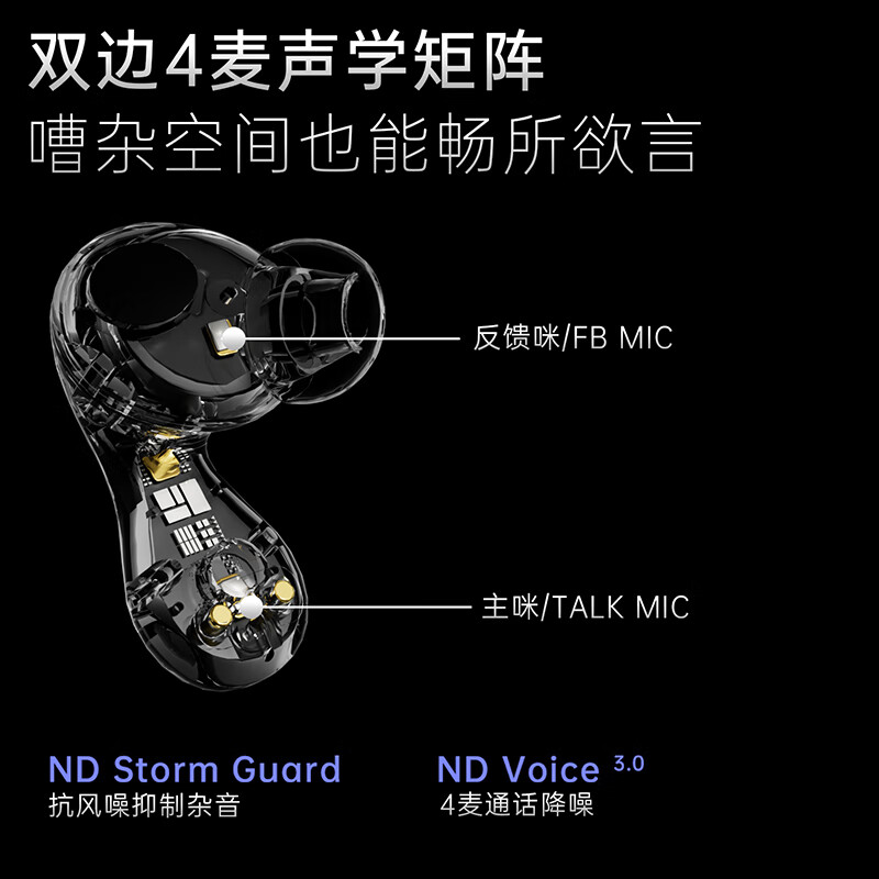 N DND PULSAR脉冲星新款蓝牙5.4耳机真无线高音质降噪长续航高清通话 玉露白