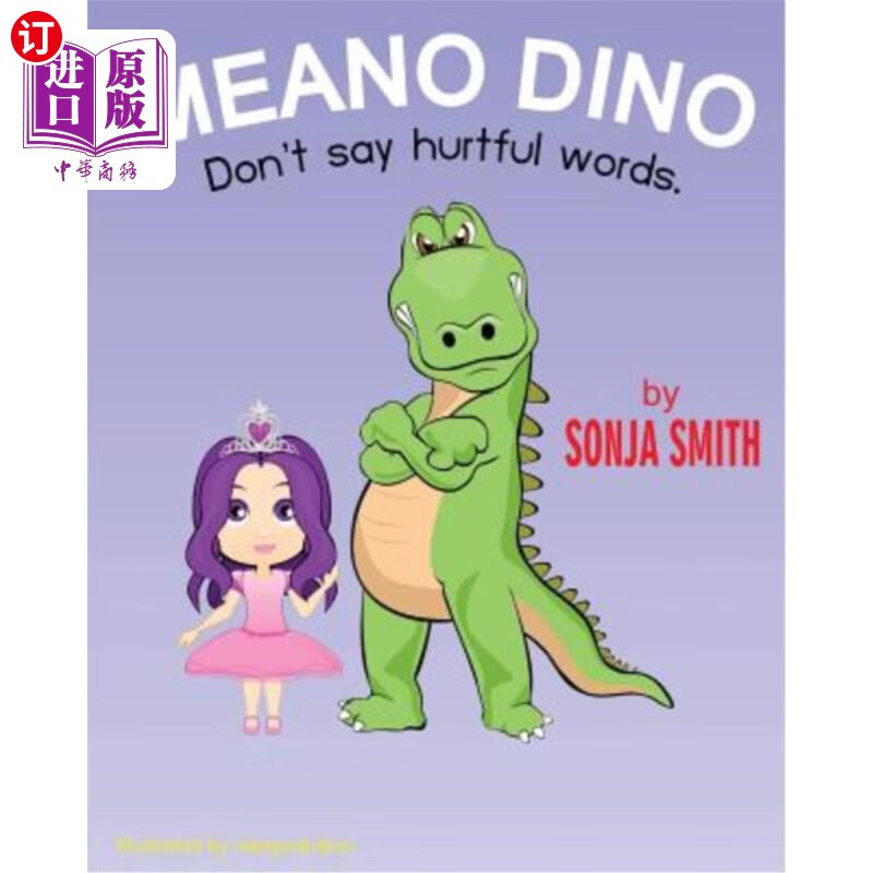 dont say hurtful words 米尼奥·迪诺(不要说伤人的话):不要说