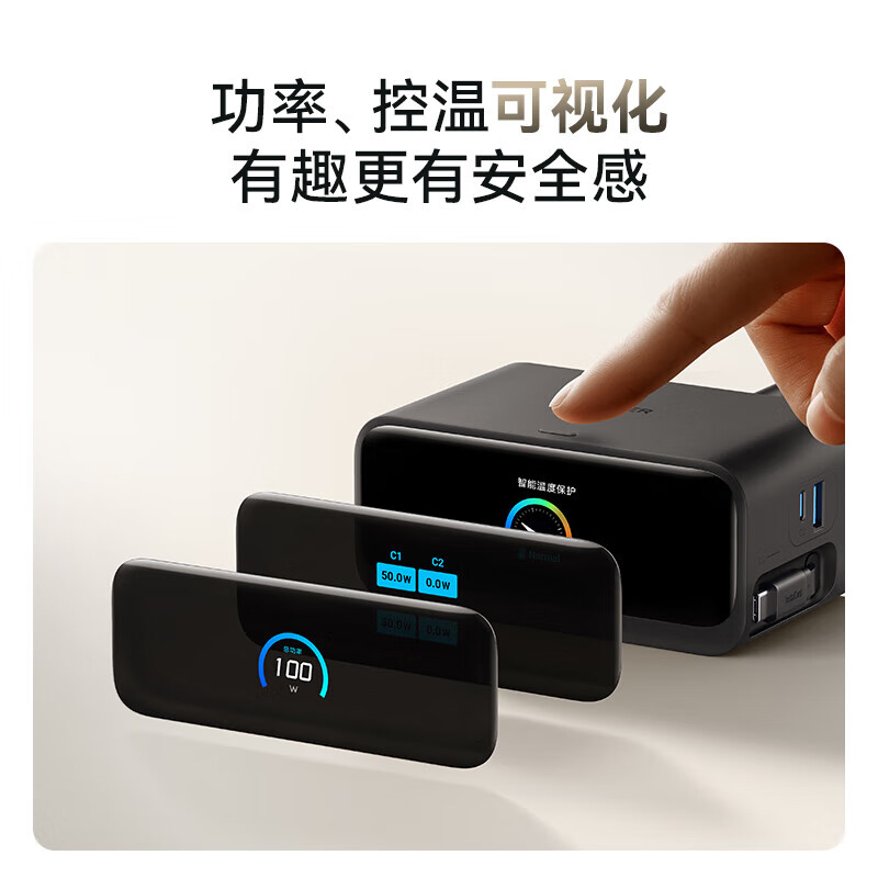 ANKER【苹果17上市】安克100W桌面充电站mix自带数据线氮化镓type-c适用华为66W快充17苹果16充电器插座 【黑】100W桌面充—动态伸缩线—华为官方协议授权