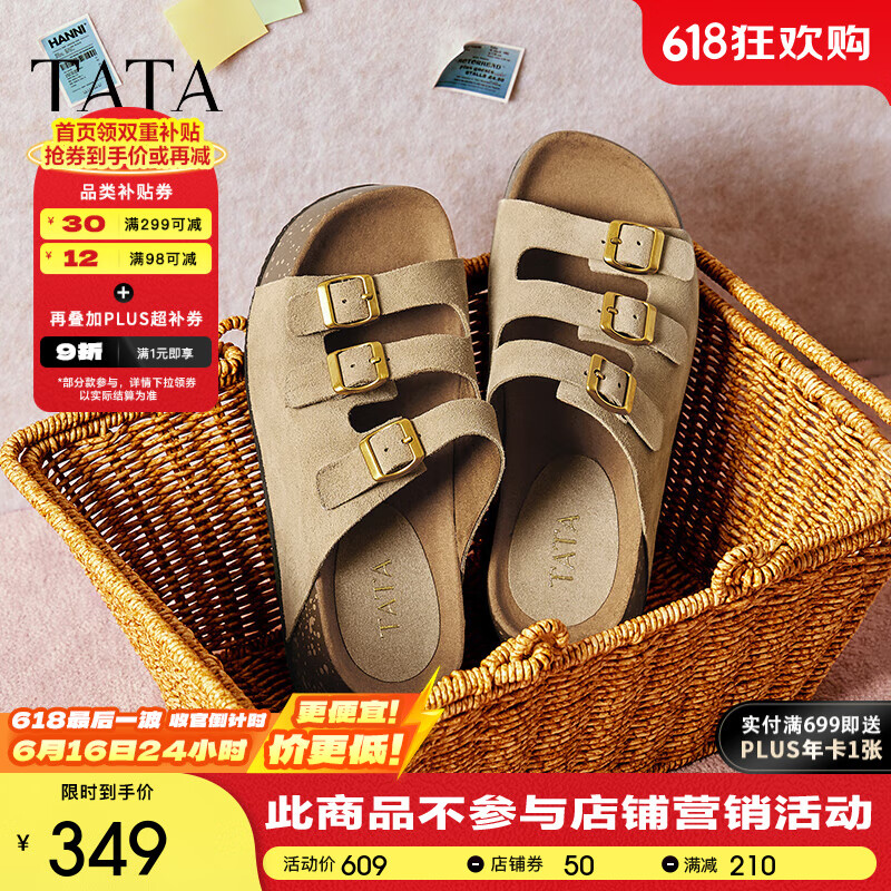 他她（TATA）厚底勃肯鞋女松糕底拖鞋女外穿沙灘涼鞋2025夏新 灰色 39