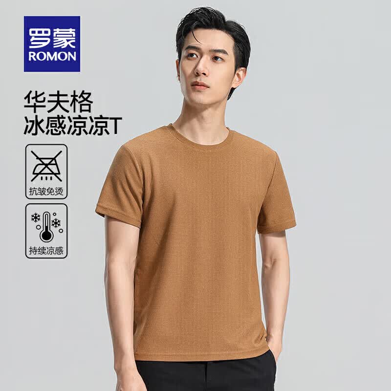 罗蒙（ROMON）【父亲节礼物】华夫格短袖t恤男2026春季圆领新款休闲T恤衫 夜兰 2XL 180(建议140-160斤)