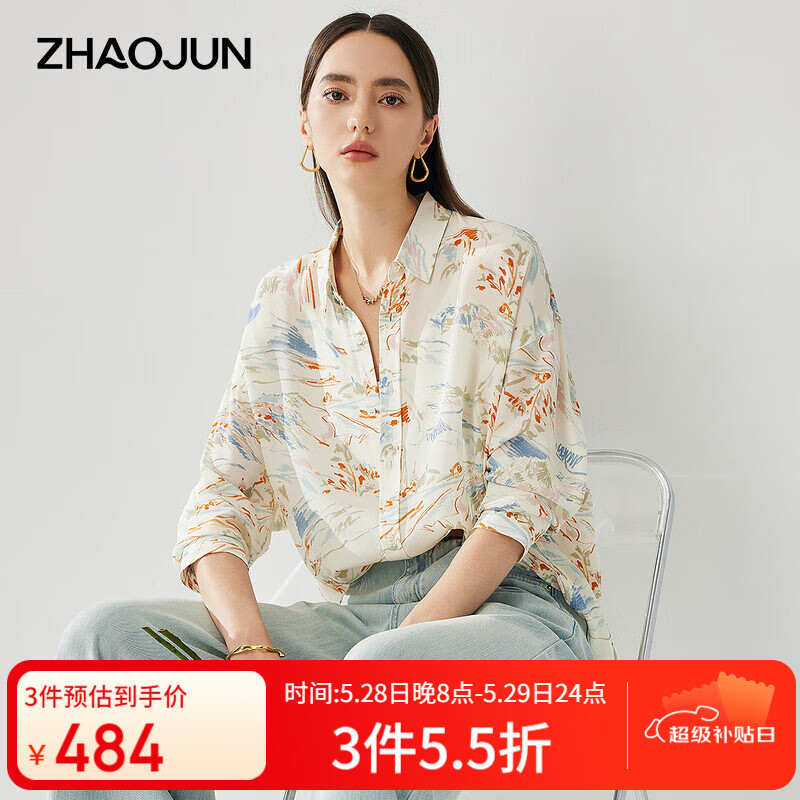 兆君2025春夏桑蠶絲新款山水印花襯衫女雙縐真絲襯衣翻領(lǐng)長(zhǎng)袖上衣 白底山水 L