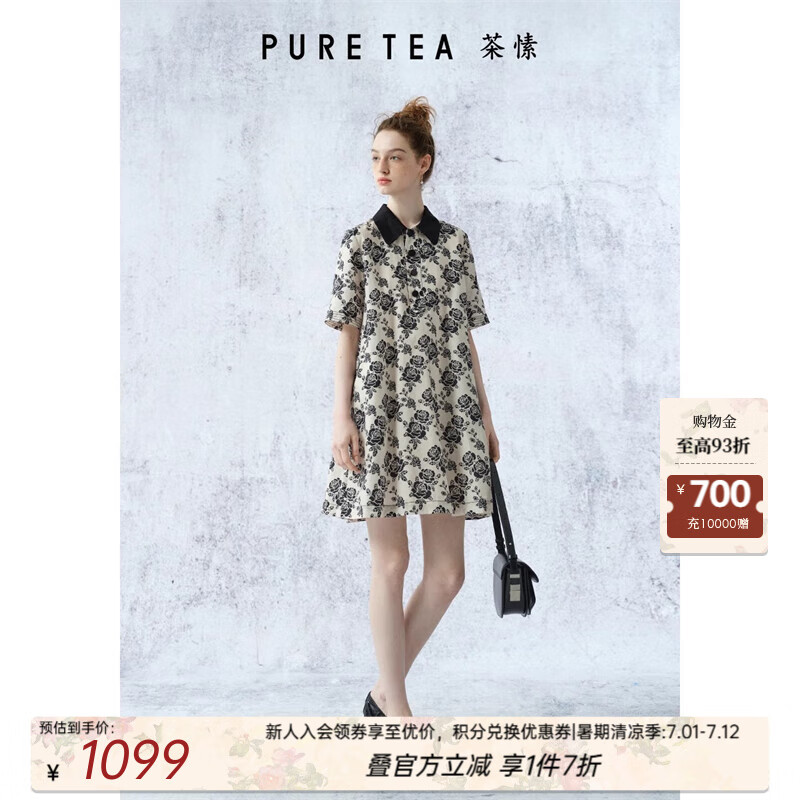茶·愫【明星同款/黯夜玫瑰】puretea茶愫緞紋棉連衣裙女短裙2024夏新款 米白 M