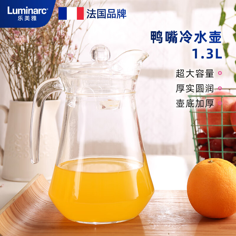 乐美雅玻璃水壶冷水壶大口径饮料茶壶冰箱家用大容量鸭嘴壶1.3L凉水壶