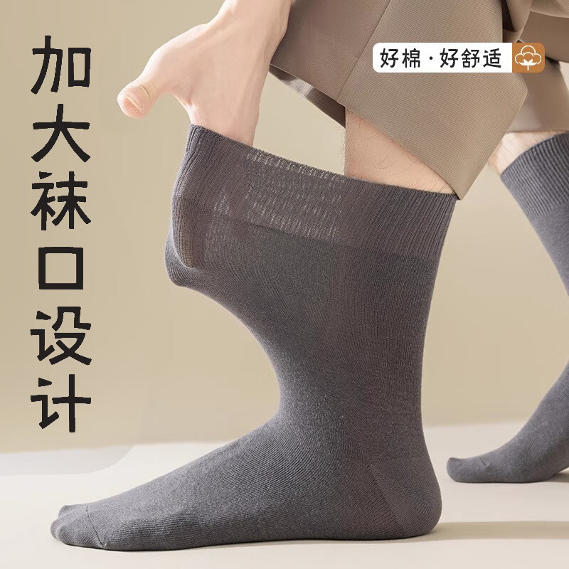 火星的秘密老人松口袜子老年人宽松口大码袜子男华邦袜子女肿脚胖厚薄款 深灰 5双 均码 41-45码