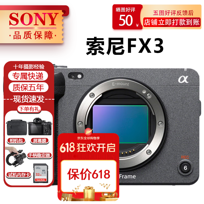 ���� ��Ӱ��Ӱ�� FX3