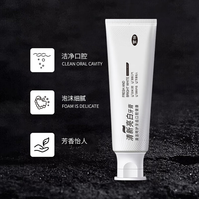 莺妆新亮白牙膏【正品直售】清新亮白益生菌牙龈护理松动净白健齿  洁净口腔洁牙护龈牙膏120g*3支
