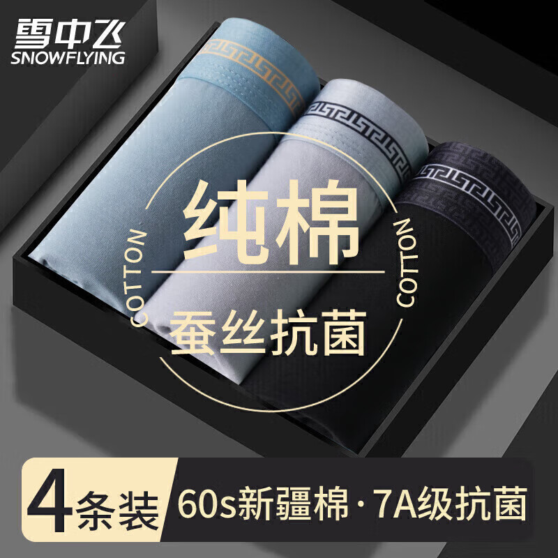 ѩ�зɡ�7A�־���4��װ��ʿ�ڿ��д���ƽ���ڿ�������ʽ�Ľǿ��ɶ̿�ͷ