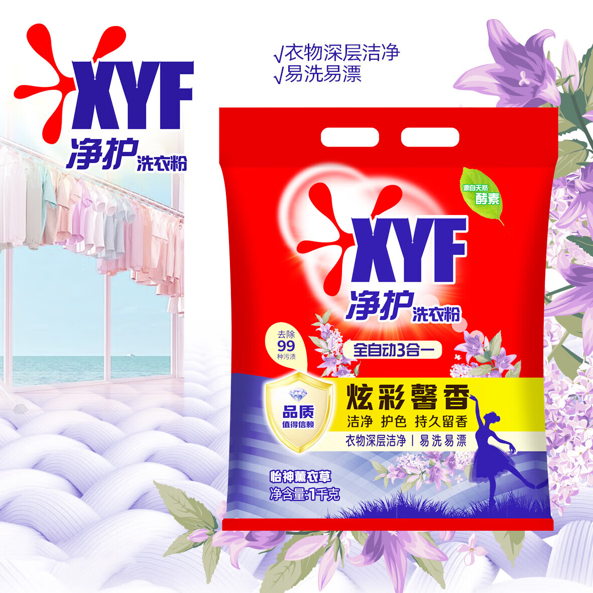 配图二