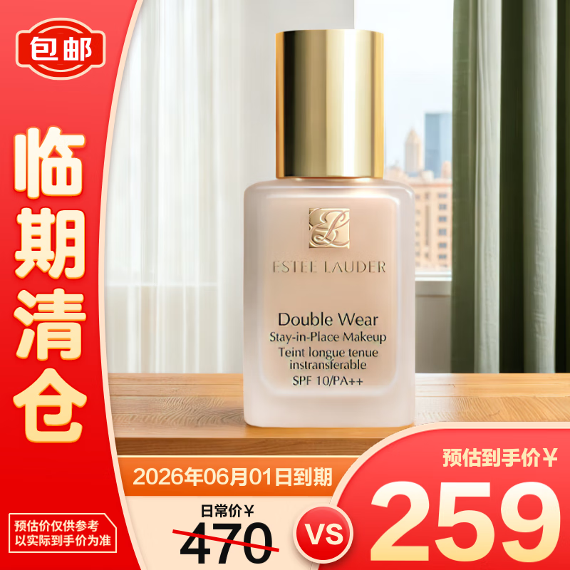 ��ʫ�����ױ�۵�Һ30ml #1w1��������֡�