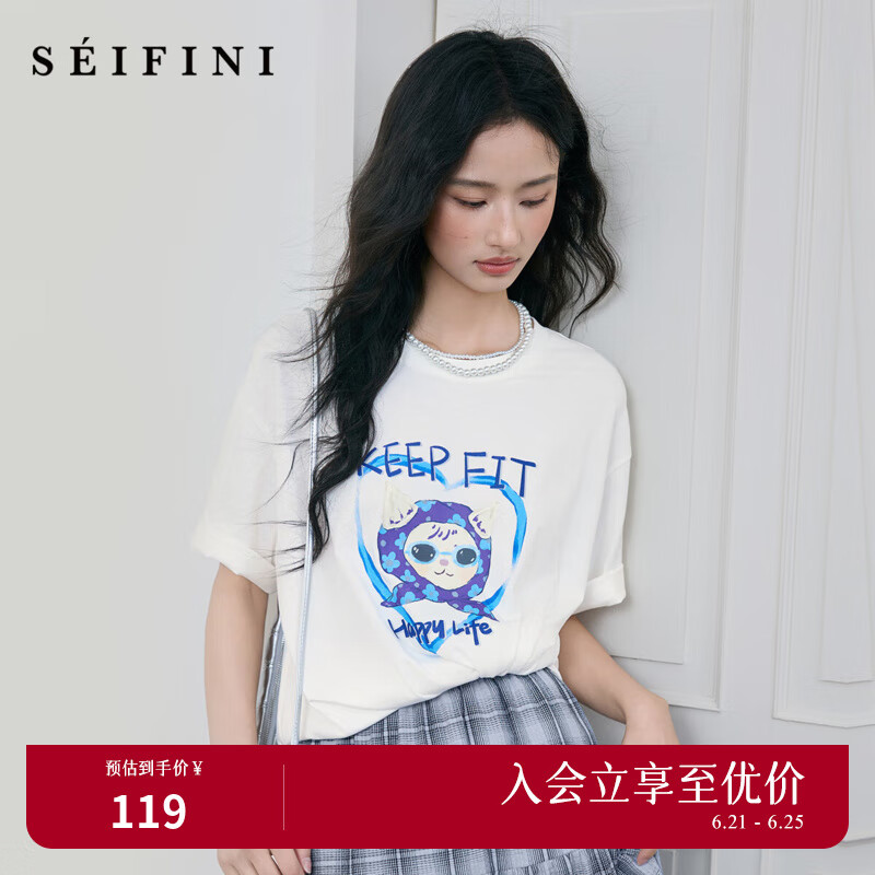 诗凡黎（'SEIFINI）【丝巾小咪】诗凡黎胶印图案凉感T恤2025夏新款时尚正肩短袖上衣 米白 S