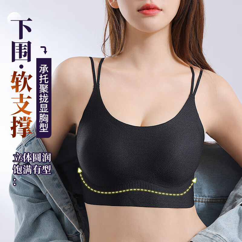 猫人（MiiOW）高端细肩带内衣女夏季薄款小胸聚拢固定杯无痕美背文胸罩2025新款 奶白 M