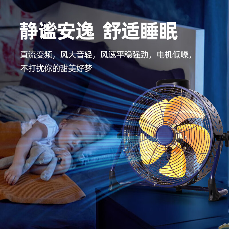 风轻杨智能语音循环风扇落地趴地扇太阳能充电风扇直流变频24V超长续航IPX4户外防水露营风扇 12寸豪华全配【配太阳能板+落地支架+外置电池】
