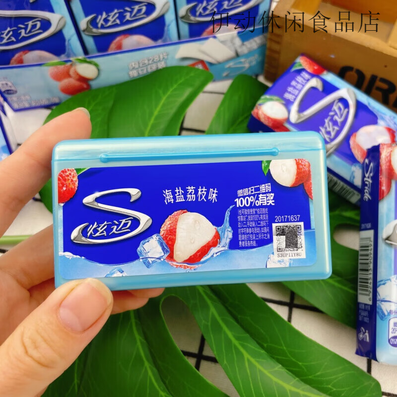 炫迈口香糖海盐荔枝味无糖木糖醇28片装50.4g 清新口气糖果零食品 海盐荔枝味50.4g*4包