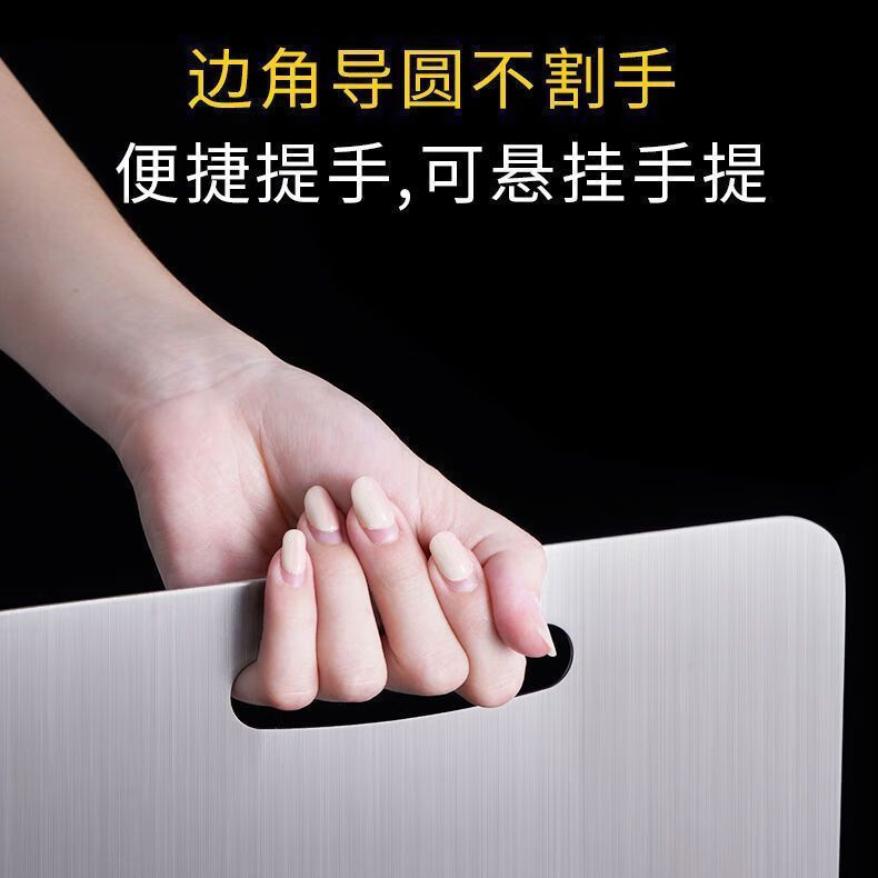 【精选】不锈钢菜板防滑加厚切菜板家用砧板大号案板针板 25*15cm食用高级SUS304【不锈钢】 方形