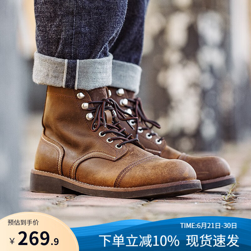 馬登（Maden）頭層8111工裝靴男鞋真皮美式復(fù)古戶(hù)外傘兵靴vintage機(jī)車(chē)靴馬丁靴 蜜蠟色 44