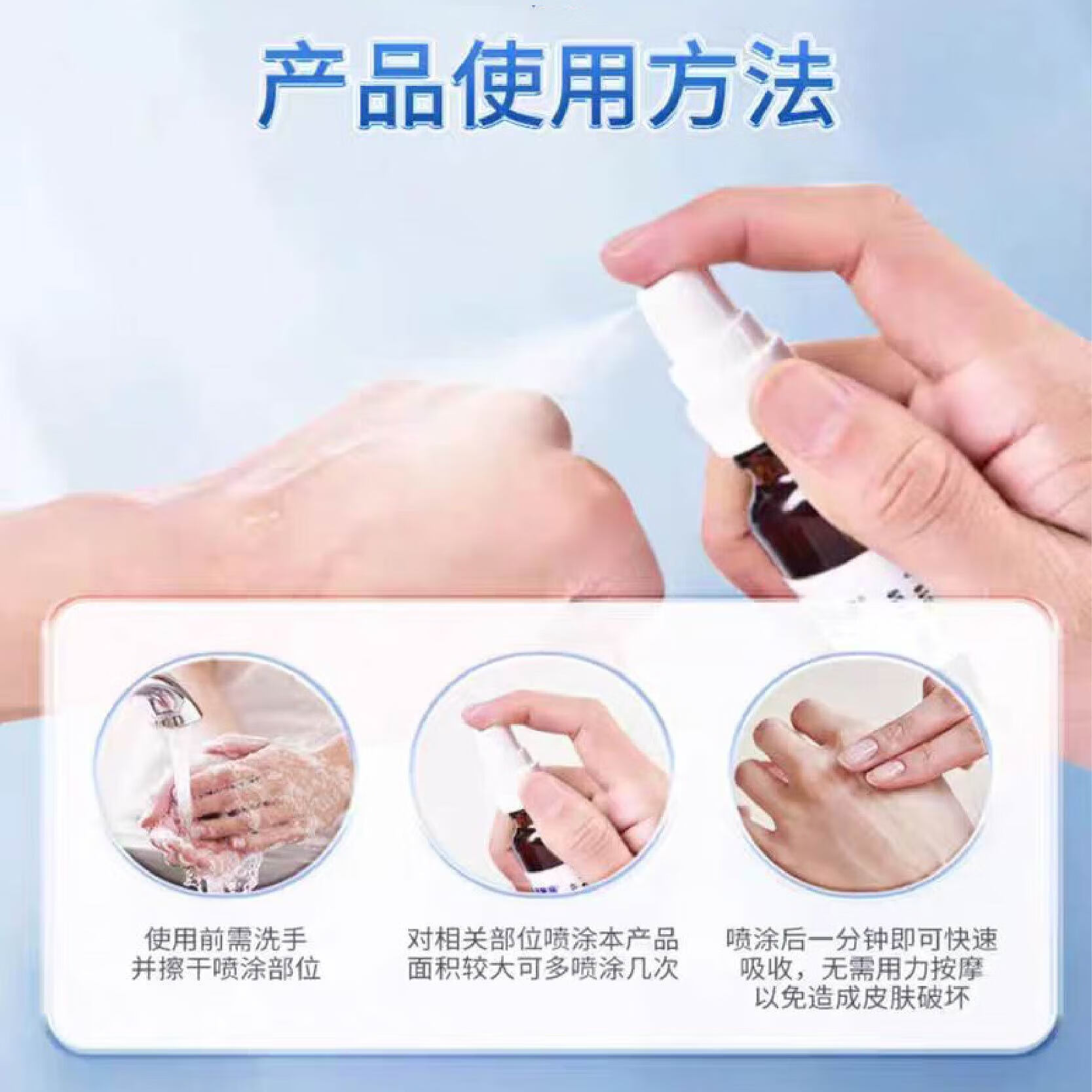 赛夫润肤官方旗舰店喷剂液体敷料压痤疮皮炎湿疹 70%术后用户选择-20ml*2瓶装