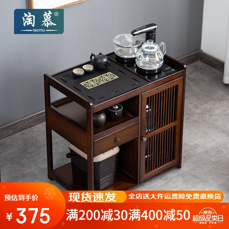淘慕新中式移動(dòng)茶桌家用小茶臺(tái)客廳實(shí)木茶車陽(yáng)臺(tái)茶幾燒水壺一體茶水柜 單張/胡桃色64厚德烏金石+無蓋板