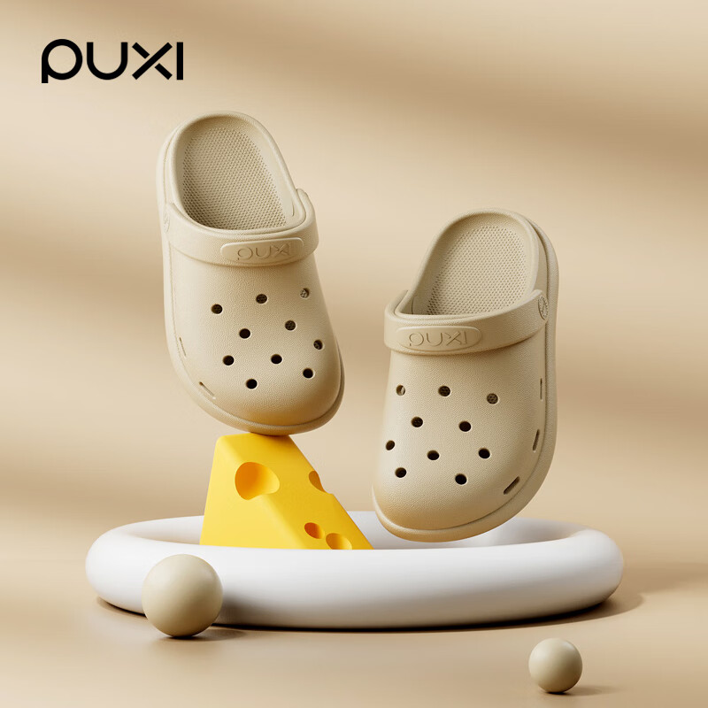 朴西洞洞鞋儿童外穿凉鞋夏季户外运动包头EVA透气沙滩鞋男女童 浅沙色 34 【220mm】 京东折扣/优惠券