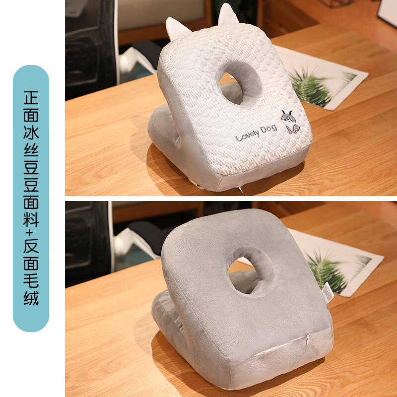 九洲鹿午睡枕趴睡枕小學(xué)生抱枕女生睡覺專用學(xué)生趴桌子辦公午休睡覺神器 哈士奇【冰絲豆豆+毛絨】雙孔款