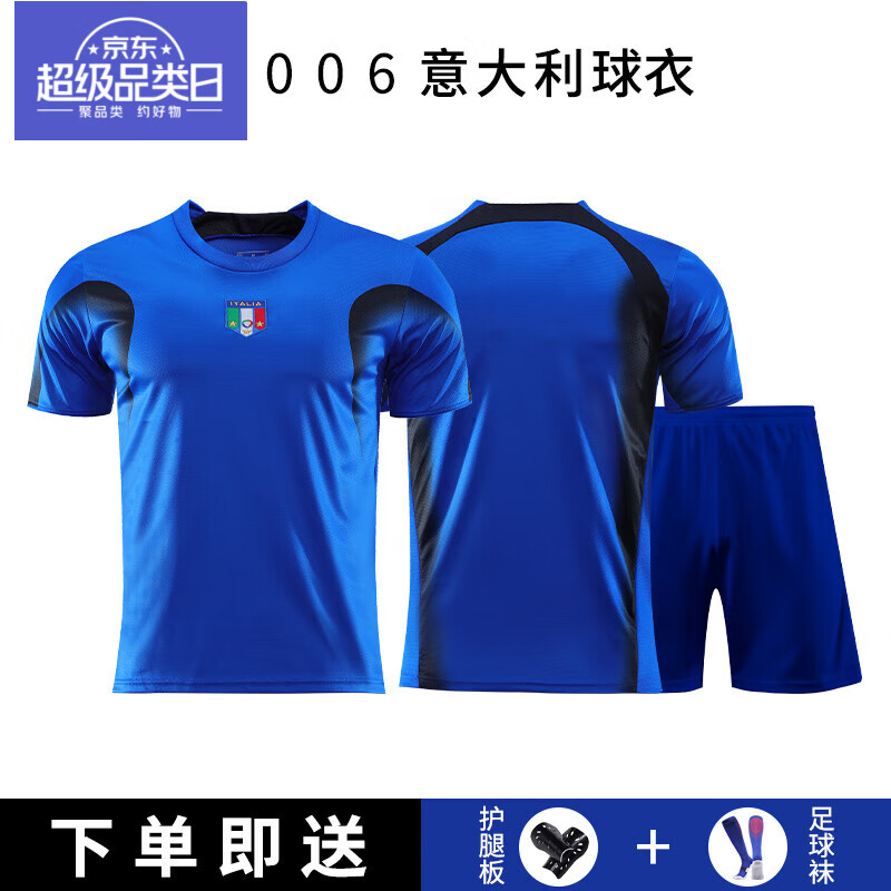 2006意大利复古经典球衣托蒂10号皮尔洛21号因扎吉18号卡纳瓦罗5 2006