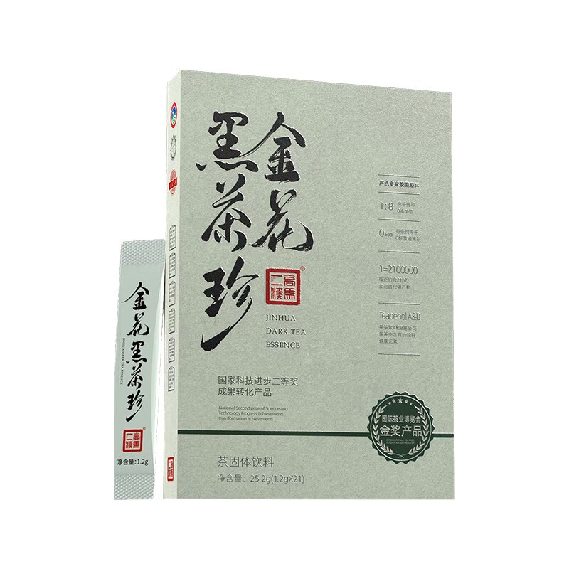 高馬二溪金花黑茶湖南安化高馬二溪金花黑茶珍