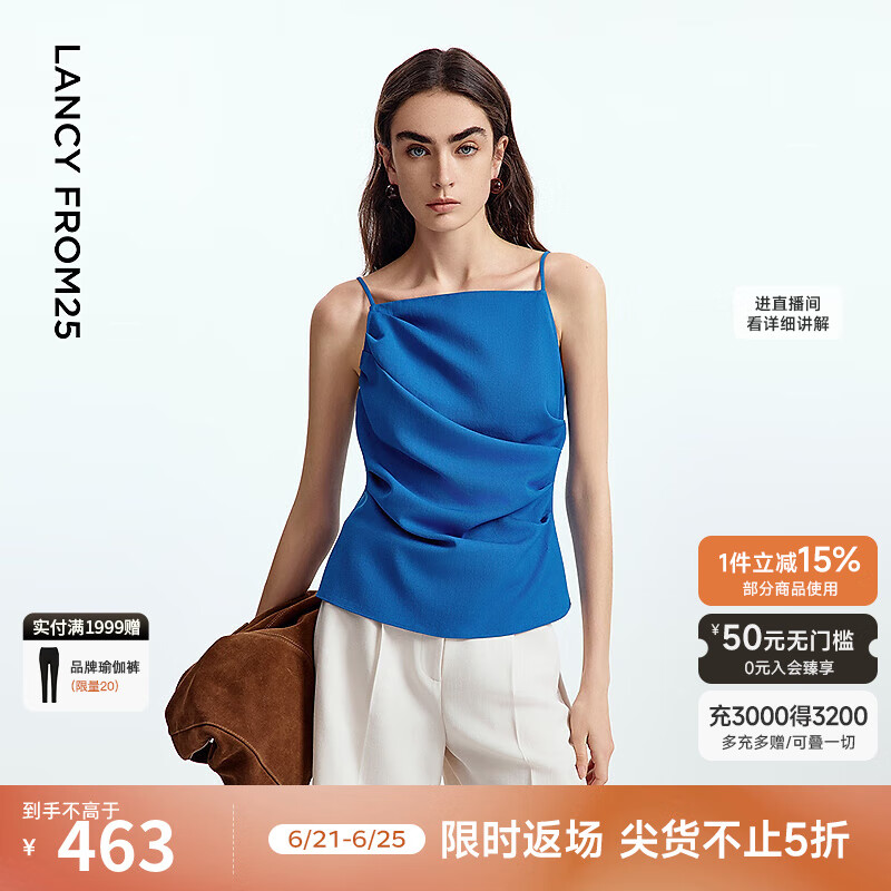 朗姿【漾25系列】2025年夏季气质高级感新款吊带褶皱蓝色小背心女 舰队蓝色 L