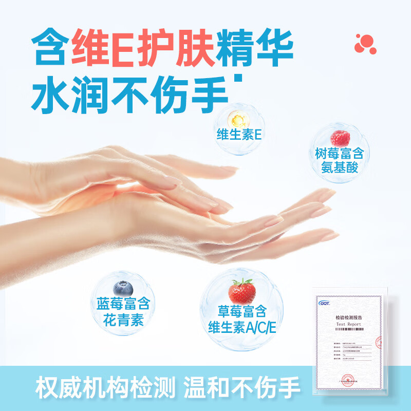 立白香氛洗衣液组合装家用洗衣套餐 快速去渍 洗洁精80g+洗衣液100g 图 4