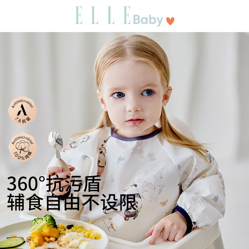 ELLE BABY婴儿罩衣宝宝吃饭衣反穿设计防水防油防污透气可机洗围兜画画衣 巴黎之旅 90/52