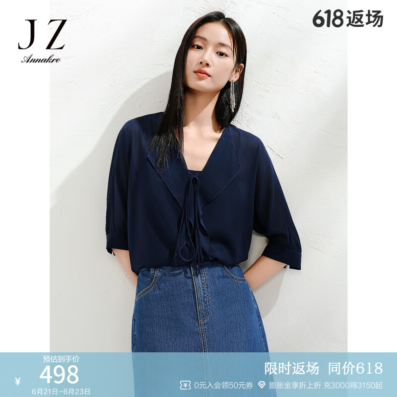 玖姿·安娜蔻浪漫法式翻领系带宽松中袖上衣女2025夏季新款 丈青 M
