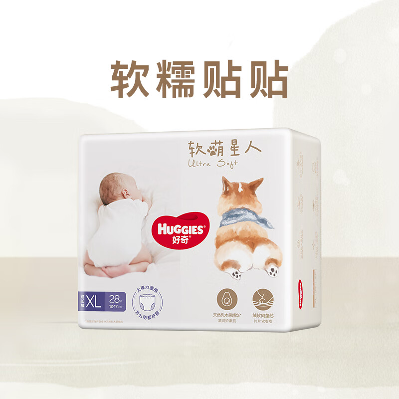 好奇（Huggies）软萌星人柯基裤拉拉裤XL28片(12-17kg)