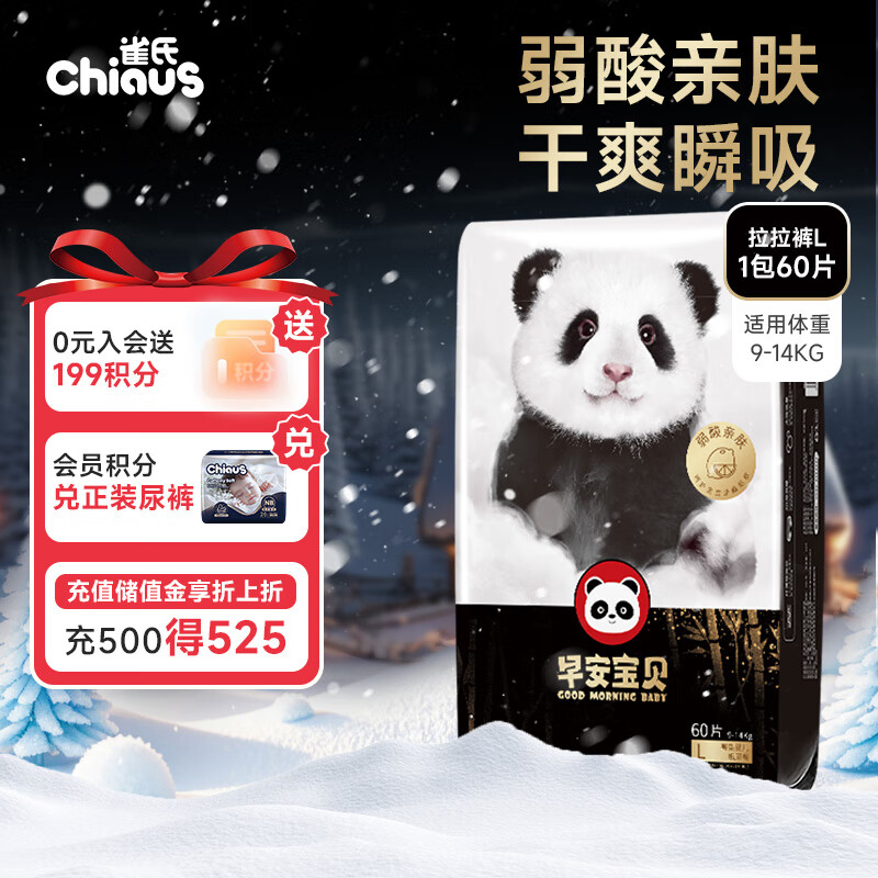 ȸ�� �簲���� L�� ������ 60Ƭ