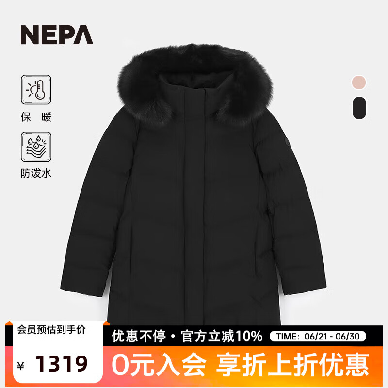 NEPA耐葩24秋冬新品女士羽絨服毛領(lǐng)可拆卸帽羽絨服7K82066 黑色C01 XL 175/100A