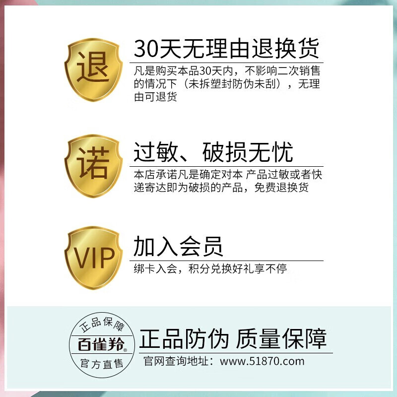 百雀羚（PECHOIN）美白套装气韵肌源奢白淡斑礼盒洁面膏爽肤水乳液精华露化妆护肤品 洁100g+水100ml+乳100ml+露40ml