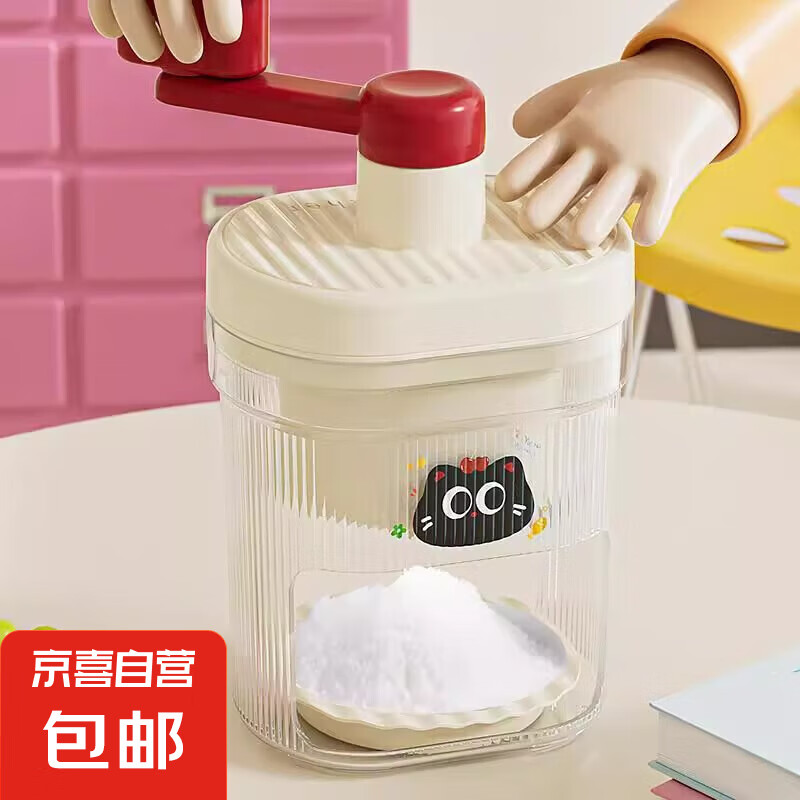 簡(jiǎn)纖潮流廚電廚房電器刨冰機(jī)冰沙碎冰機(jī)家用小型手搖沙冰綿綿冰神器擺攤雹冰破冰器 紅色款刨冰機(jī)