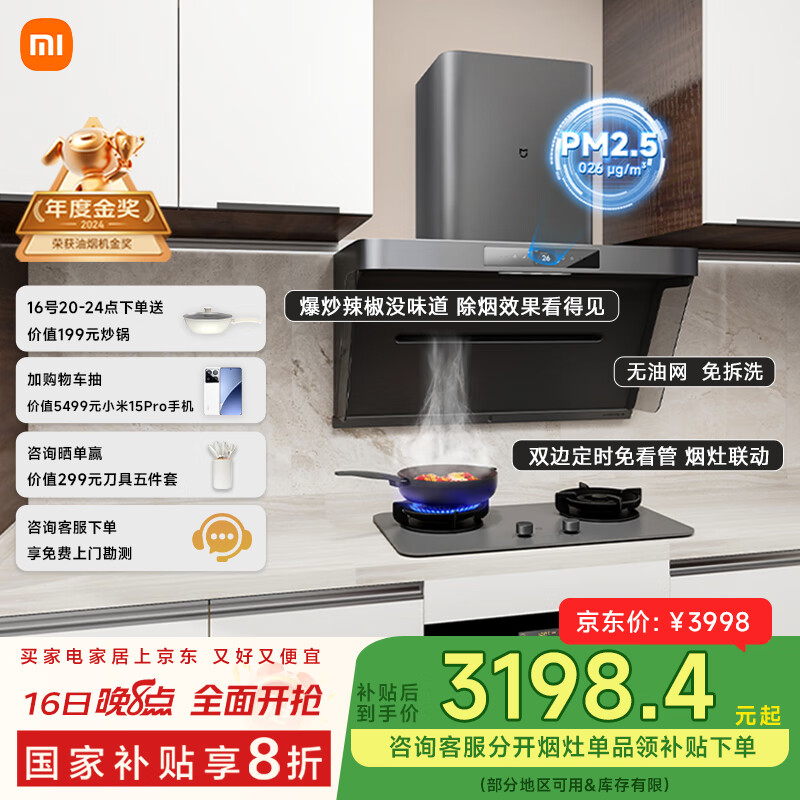 MI/С�� �׼�P1 CXW-165-MJ04CY+JZY-MJ03CY����ʽ������װ 