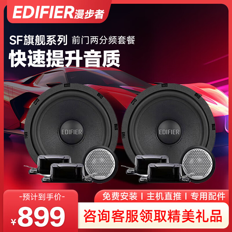 װ SF651E װ 6.5Ӣͨ  ֱ