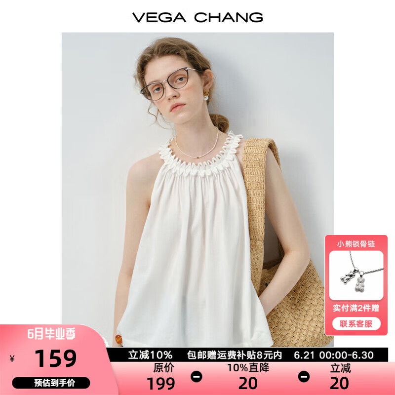 VEGA CHANG吊带背心女2025新款夏季可爱甜美风编织圆领挂脖式上衣 雪绒白 S