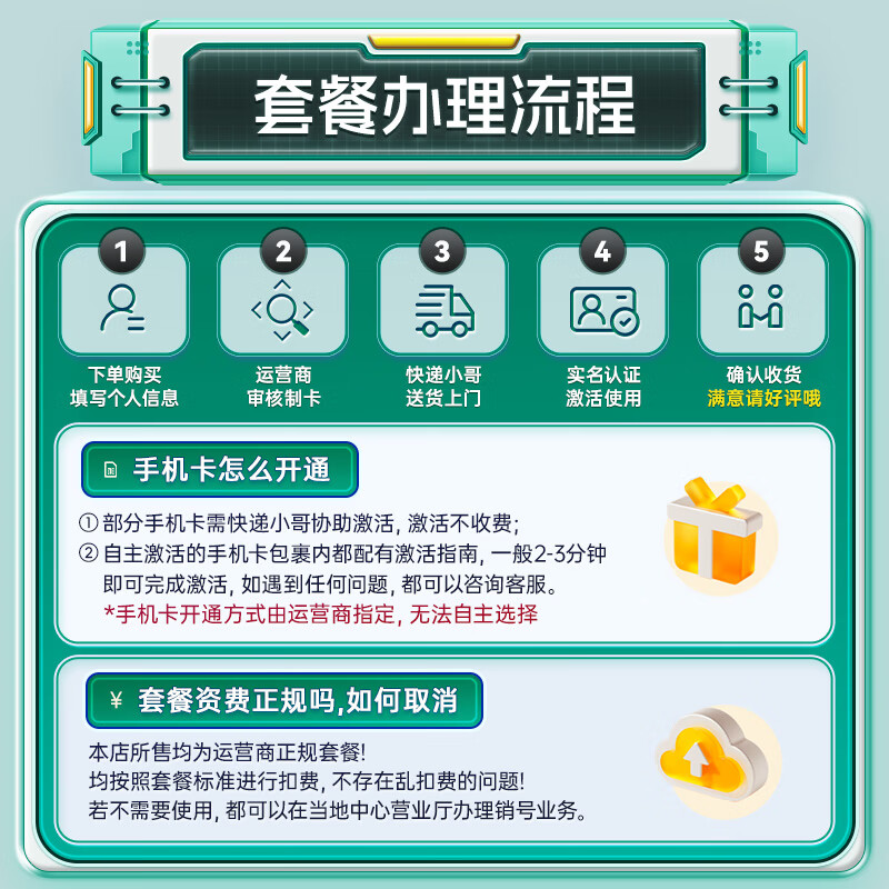 商品图片 10