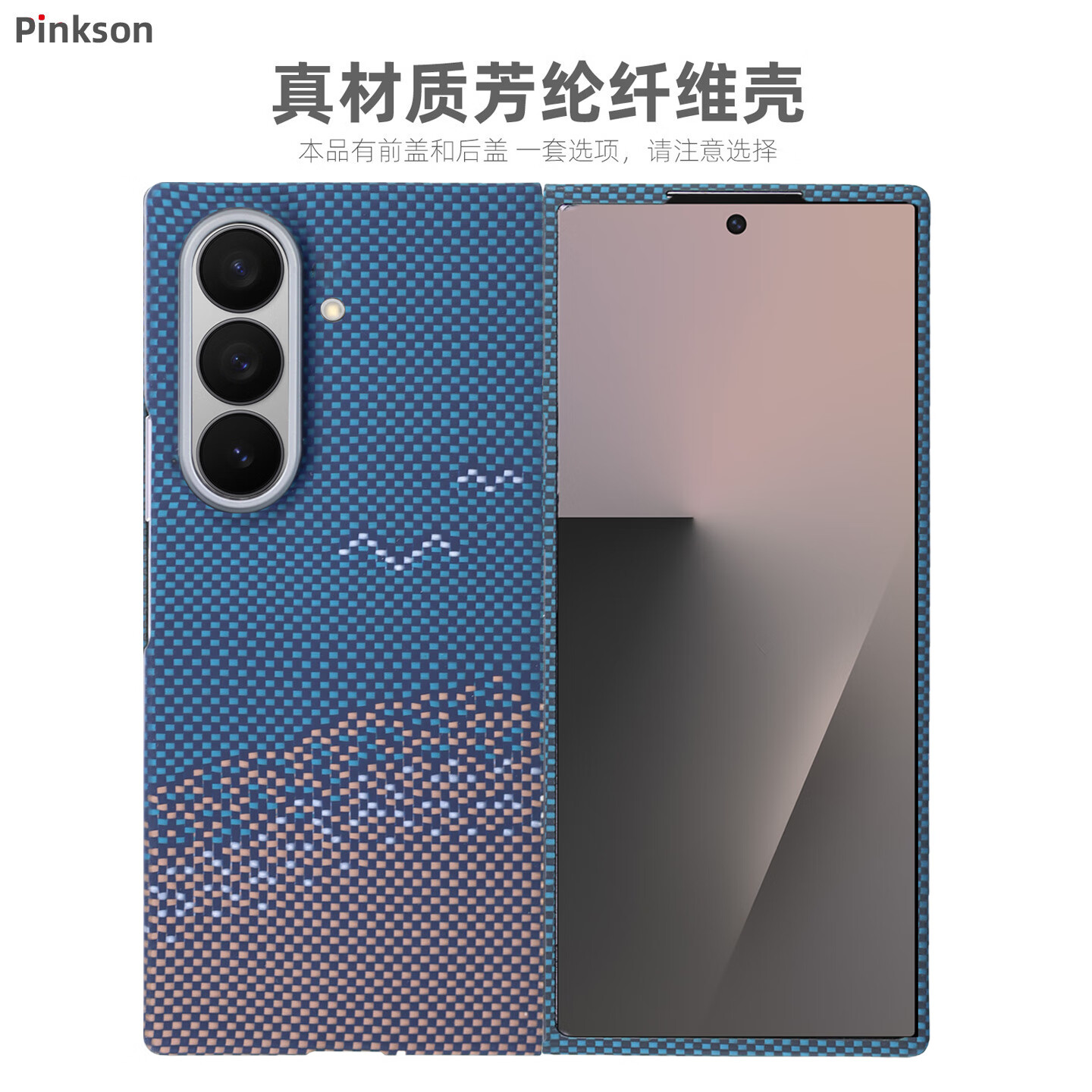 Pinkson����zFold6������W25�ֻ��Ƿ���̼��ά�����׳��������ĥɰӲ�Ƿ�ˤ�����¿�ߵ���Լ��ʿŮɢ�� ���̺���ɳAir�ᱡ� ��һ�ס�ǰ��+��� ����ZFold6 213Ԫ