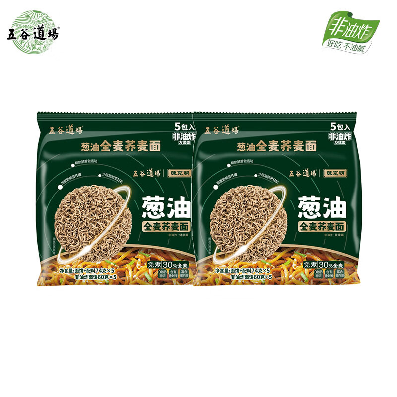 五谷道?龇怯驼? 陆虎同款荞麦面 全麦0脂代餐粗粮60gX12袋整箱泡面 葱油荞麦面10袋 14.9元