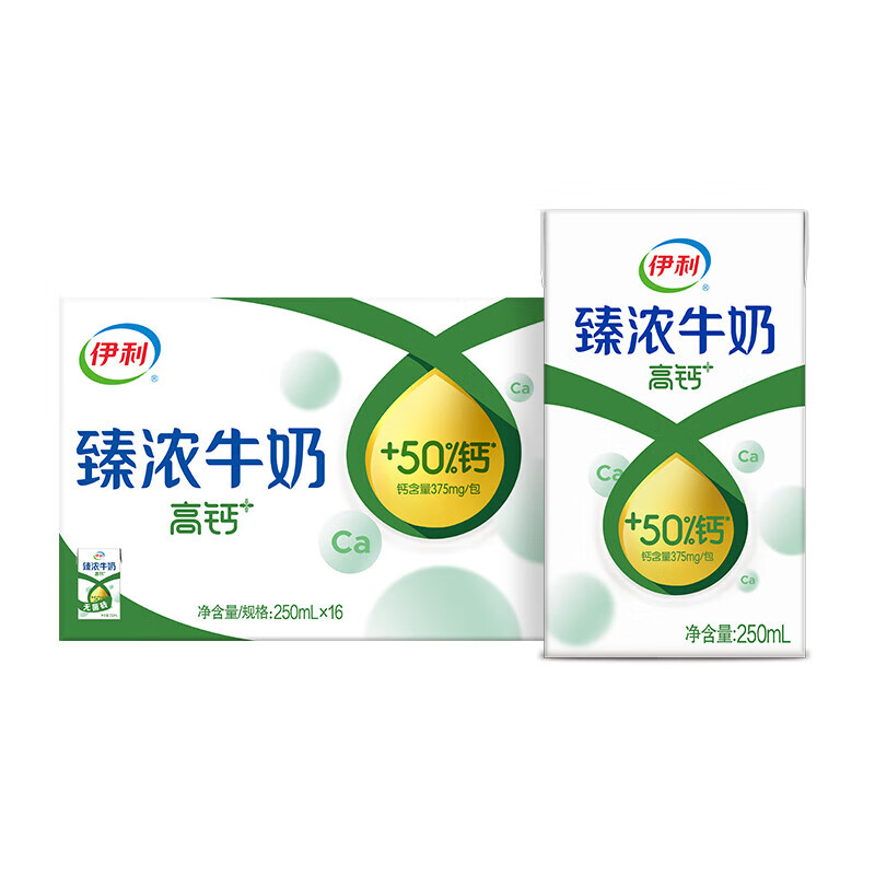伊利 【2箱装】臻浓牛奶高钙250ml*16盒/箱维生素D 营养丰富 礼盒装 2箱装