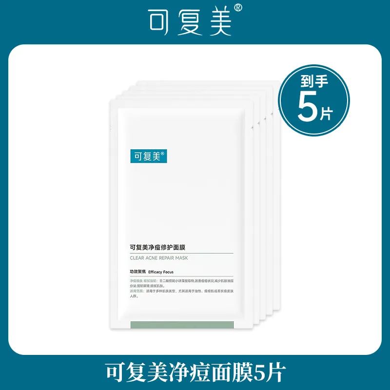 ���ڲ������ɸ�������Ʒ�������޻���Ĥ1�в�ˮ��ʪ�޻���������׾�������ˮ��Һ �����޻���Ĥ  5Ƭ 37.8Ԫ