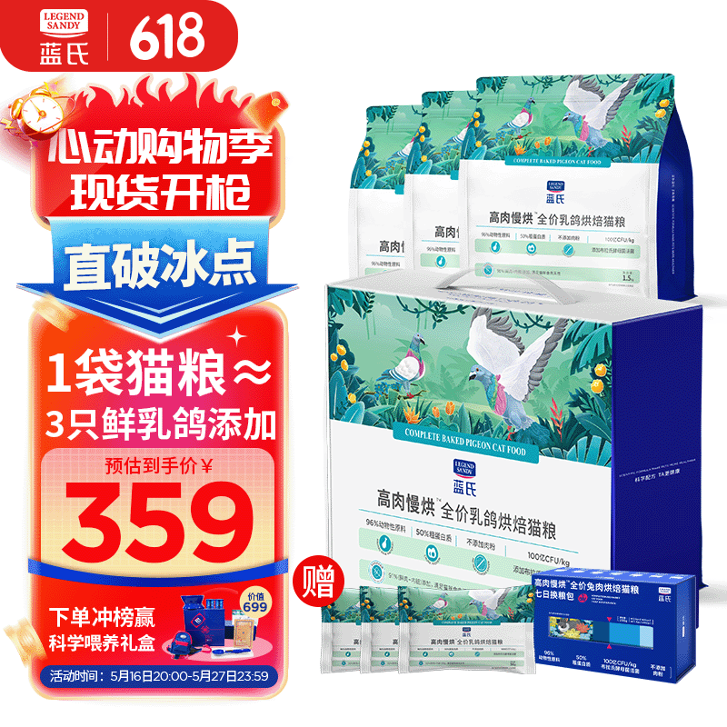 LEGENDSANDY/���� ���ʸ��� ������� ȫ�׶θ�è�� ���ζ 1.5kg*3