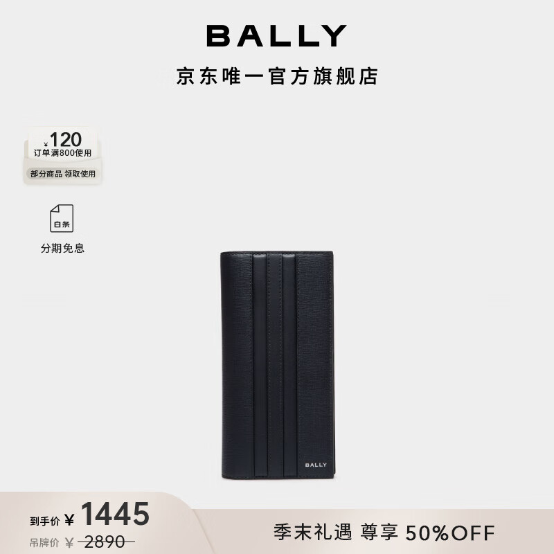 BALLY����������5�ۡ�����ɫţƤ����ʿǮ��6310296 ����ɫ ����