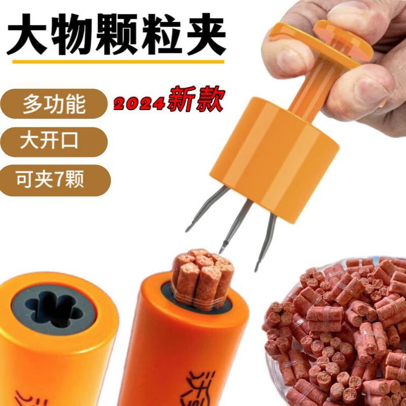 大物颗粒夹青鱼多功能上饵夹子大号大开口钓鱼绑颗粒饵料神器配件 绿色【套装】+【皮筋50克】