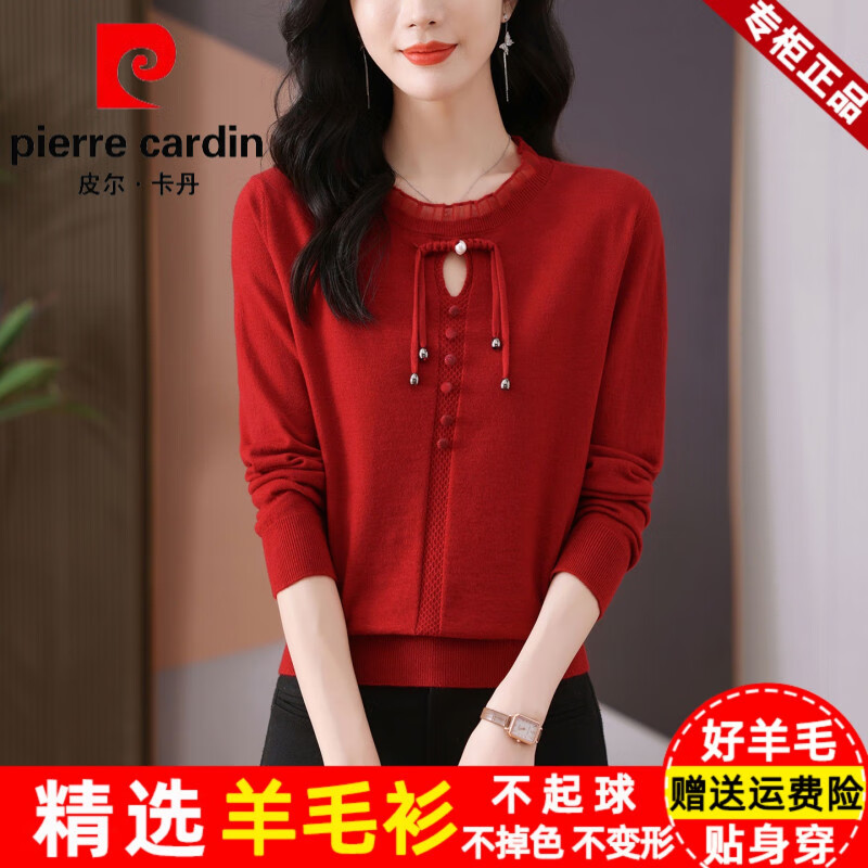 皮尔卡丹(pierre cardin)高端品牌秋季新款中式花边圆领100纯羊毛衫女士羊毛宽松羊毛衫衫 皮尔卡丹红色 4XL 建议(155-170斤)